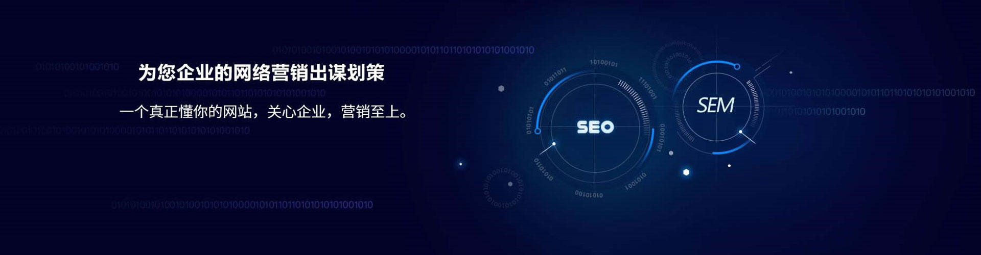 定远竞价托管