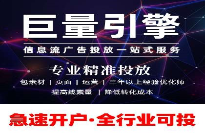 百度信息流开户优化：企业成功案例解析